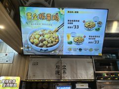 -真功夫(番禺剑桥郡店)