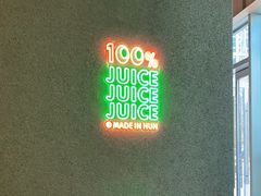 -混果汁(前海嘉里中心店)