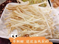 金针菇-邓莽子老火锅(中兴路总店)