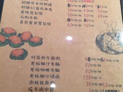 菜单-龙桥私厨·姜花菊花过桥鱼·顺德菜(容桂店)