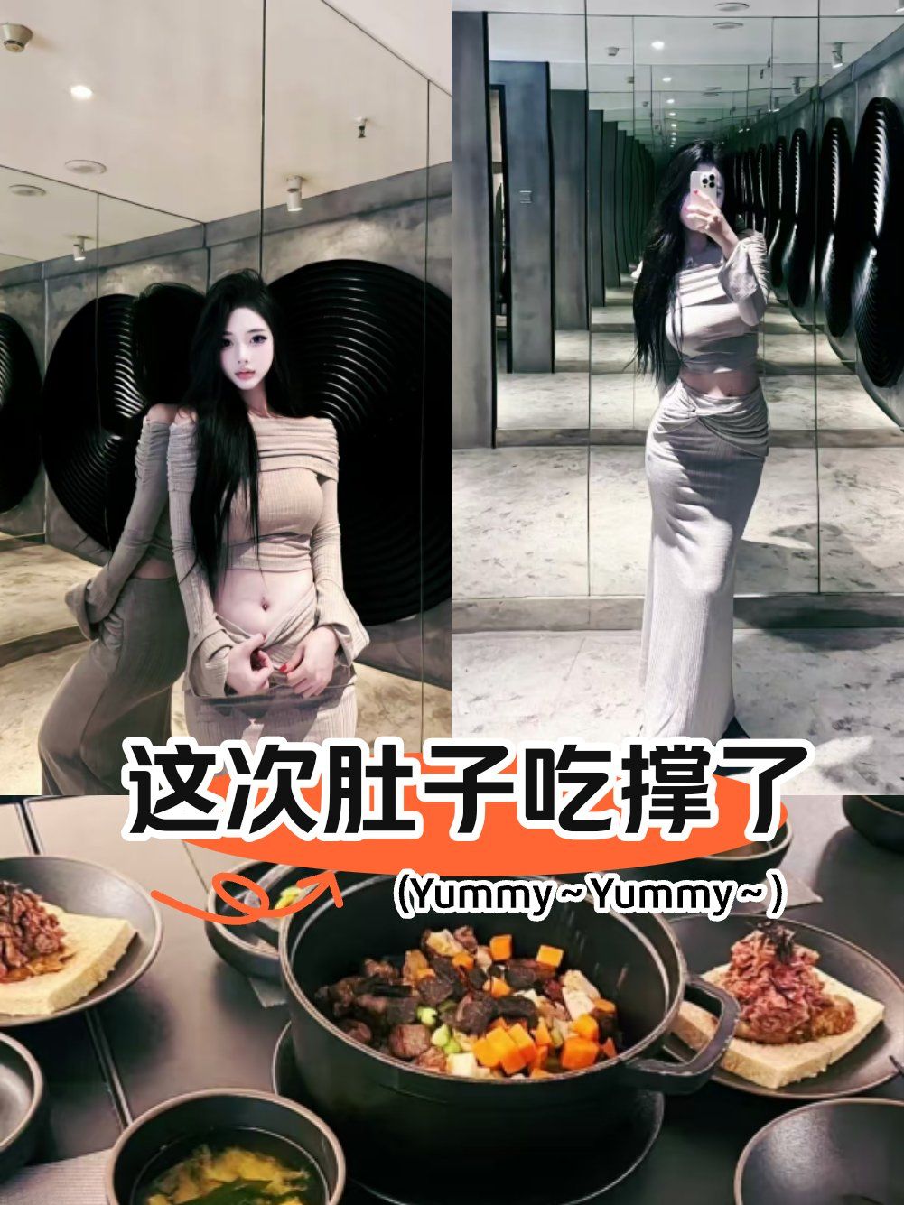 肚子吃撑了#美女#氛围感美女#气质美女#高颜值美女#大数据推荐给有