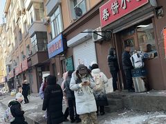 -春饼小吃(钱塘街店)