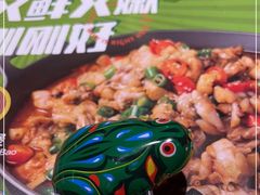 -蛙喔牛蛙(盐城盐都万达店)