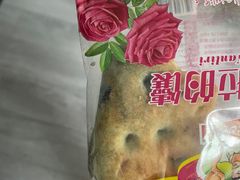 -阿布拉的馕(西北路店)