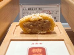 -老鼎丰糕点铺子(国贸商城店)