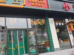 -不是烧烤·武汉烧烤·地道湖北菜(大成路店)
