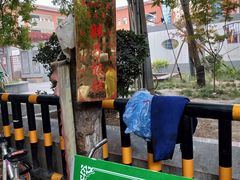 -马文章胖子甑糕(洒金桥店)