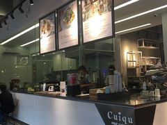 门面-奎克咖啡Cuiqu(晶品店)