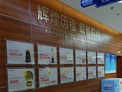 -美年大健康(埌东分院)