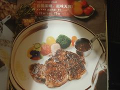 -西豪果木牛排(龙泉万达店)