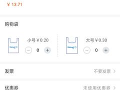 -沃尔玛超市(人民广场店)