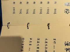 -席家花园(巨鹿花园店)