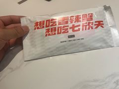 -七欣天香辣蟹火锅(无锡金太湖国际城店)