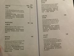 菜单-Goose Island Brewhouse鹅岛精酿啤酒餐厅
