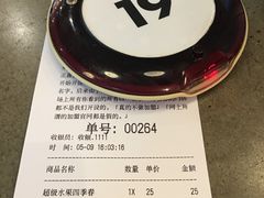 账单-喜茶(佛山顺德大良东乐路店)