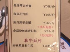 菜单-唐宫