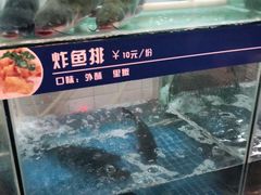 -李二鲜鱼(水晶店)