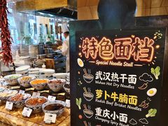 -万达瑞华酒店美食汇自助餐厅(楚河汉街店)