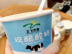 -正飞鲜奶(南湖一期店)