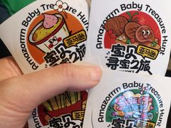 -亚马逊蒸汽活海鲜自助(LCM置汇旭辉广场店)