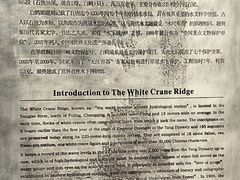 -白鹤梁水下博物馆