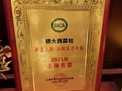 -德大西餐社