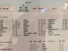 菜单-云海肴云南菜·蒸汽石锅鱼(新奥店)