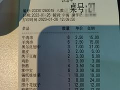 -金刚山烧烤(红旗大街店)