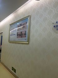-海峡医疗美容医院