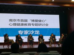 -金陵中学(河西分校)