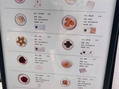 -阮大兴糕团(杭州西湖银泰百货店)