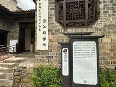 -边城茶峒景区