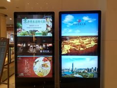 -北京河南大厦酒店