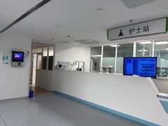 -上海永慈康复医院