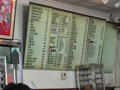 菜单-车库美食餐厅