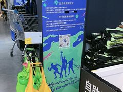 -迪卡侬(大英山店)