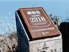 -梵净山旅游区