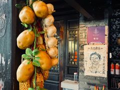 -饭江湖·江湖菜(湖广会馆店)