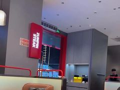 -尊品牛排(高能广场店)