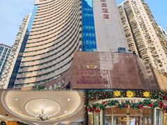 -深圳富苑皇冠假日套房酒店