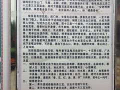 iphone_upload_pic-三义宫