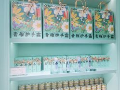 -青稚护手霜QINGZHI