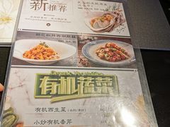 菜单-小资太太餐厅(南岗区店)