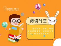 -抱抱熊托育中心(大悦城店)