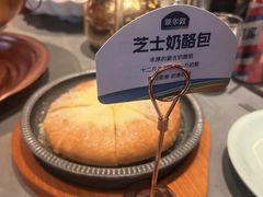 -额尔敦传统涮(体育场店)