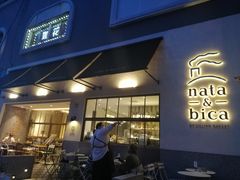 门面-nata&bica(松江大学城店)