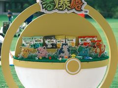 -南京银杏湖乐园