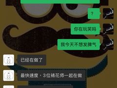 -兔兔家蛋糕甜品(德胜店)