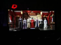 -枫花园汽车电影院(朝阳公园店)