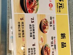 -三品王(武鸣灵源店)